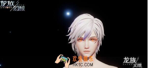 龙族幻想橙眸正太怎么捏_橙眸正太捏脸数据ID图文一览