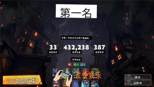 刀塔霸业六法阵容怎么玩_六法阵容打法攻略