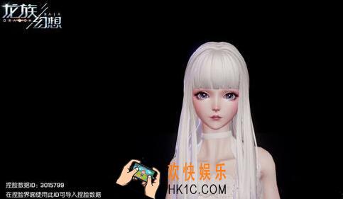 龙族幻想杨超越怎么捏_杨超越脸型数据ID分享