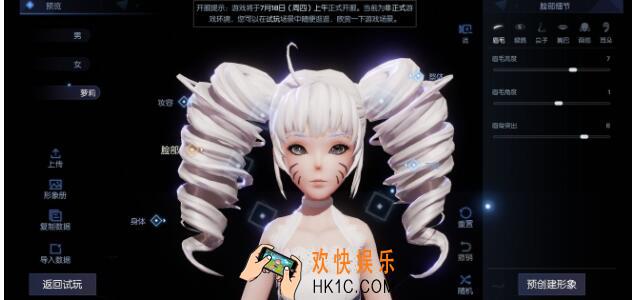 龙族幻想分享的发型没法用_分享给的头发戴不上怎么办