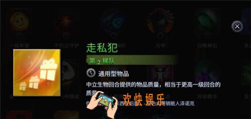 刀塔霸业六法阵容选什么天赋好_六法阵容天赋推荐