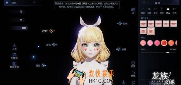 龙族幻想佟年怎么捏_佟年脸型数据ID分享