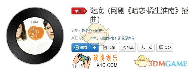抖音想起了那盏街灯下你的身影潜入心底是什么歌_谜底歌曲介绍