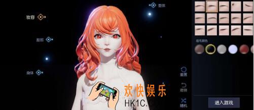 龙族幻想绘梨衣怎么捏_绘梨衣脸型数据ID分享