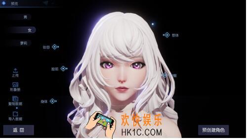 龙族幻想紫睛萌妹怎么捏_紫睛萌妹脸型数据ID分享