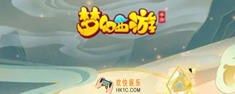梦幻西游手游海毛虫探险玩法攻略_海毛虫探险玩法攻略