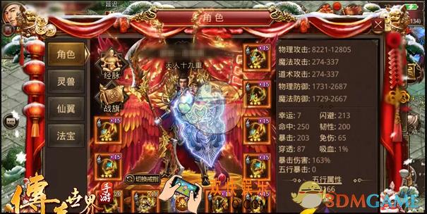 传奇世界手游战旗系统怎么玩_传奇世界手游战旗玩法介绍