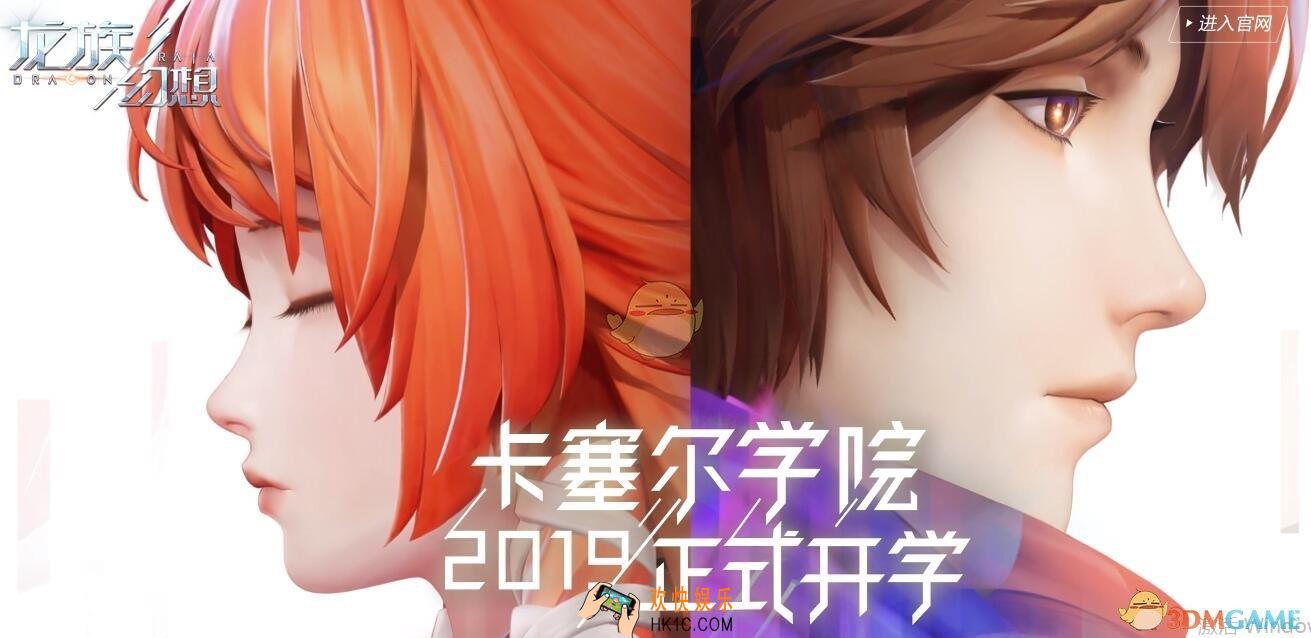 龙族幻想男性如何捏脸_捏脸数据男汇总大全