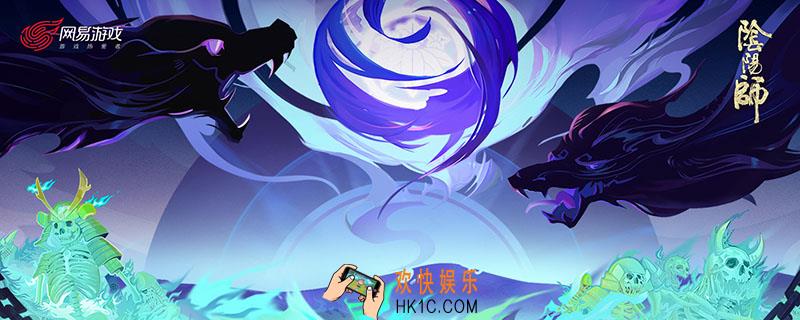 阴阳师勇气值怎么获得_勇气值获得方法介绍
