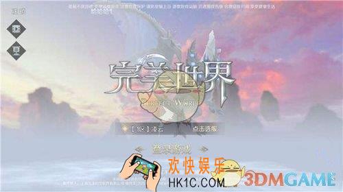 完美世界手游转职条件是什么_转职条件介绍