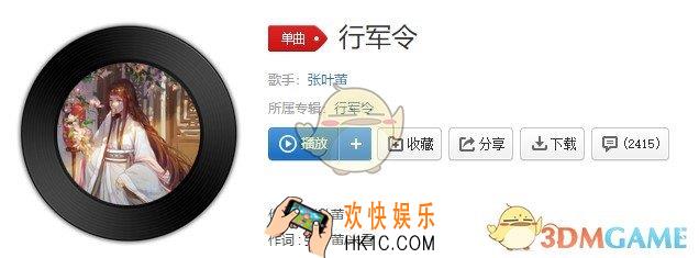 抖音everybody在你头上暴扣我根本不是idol是什么歌_AYO Everybody 在你头上暴扣歌曲介绍