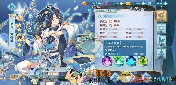 半世界之旅SSR强力角色怎么培养_SSR强力角色介绍
