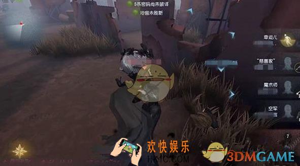 第五人格监管者蓄力斩怎么玩_监管者蓄力斩实用技巧解析