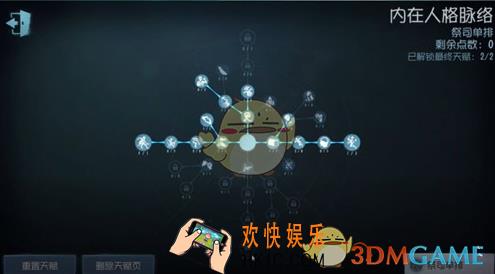 第五人格辅助祭司怎么玩_辅助祭司攻略详解