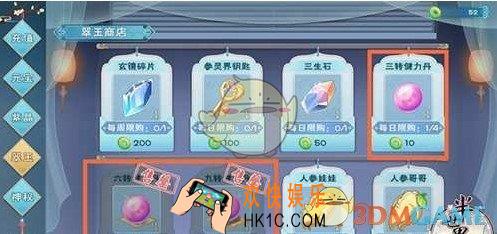 半世界之旅怎么玩_实用攻略