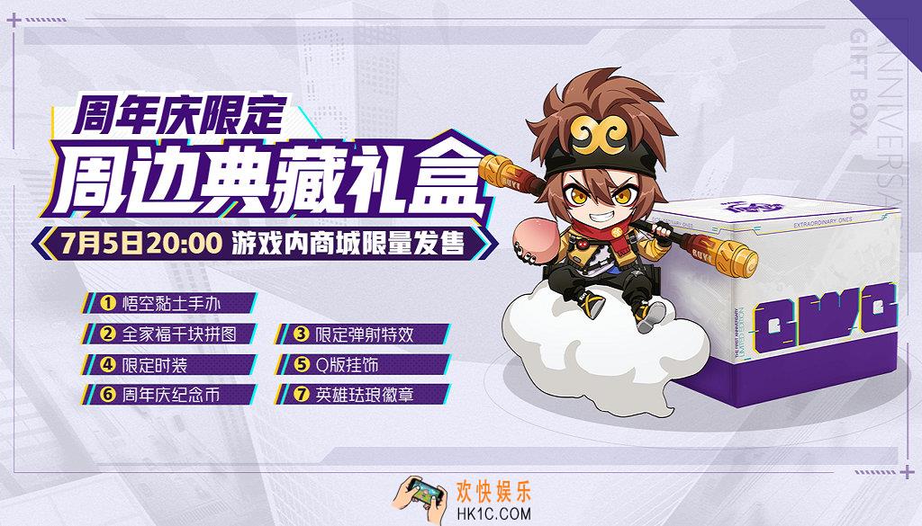 非人学园扭蛋机及福袋更新介绍_商城礼包及价格介绍