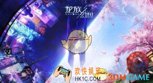 龙族幻想社团抢答答案汇总_社团抢答答案汇总分享