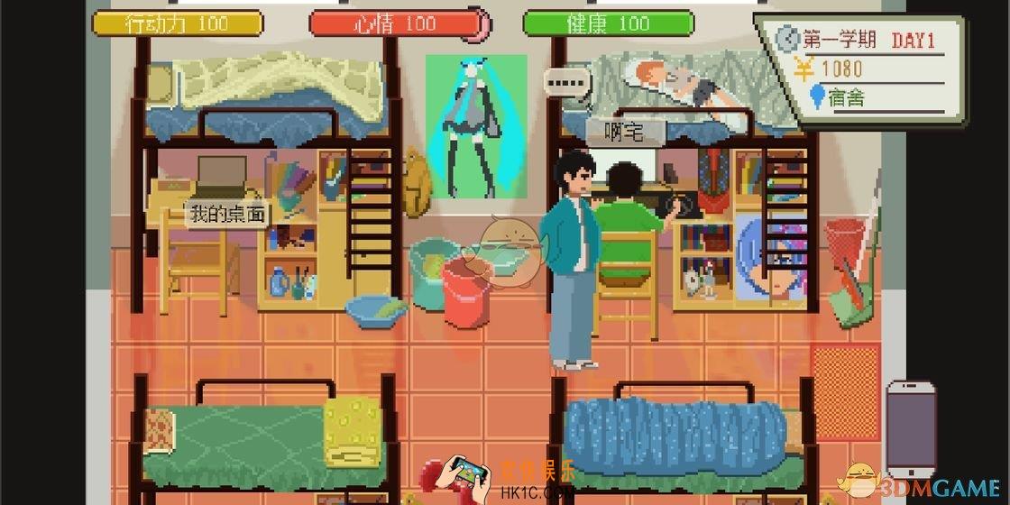 下一站我的大学手游在哪下载_下载地址分享介绍