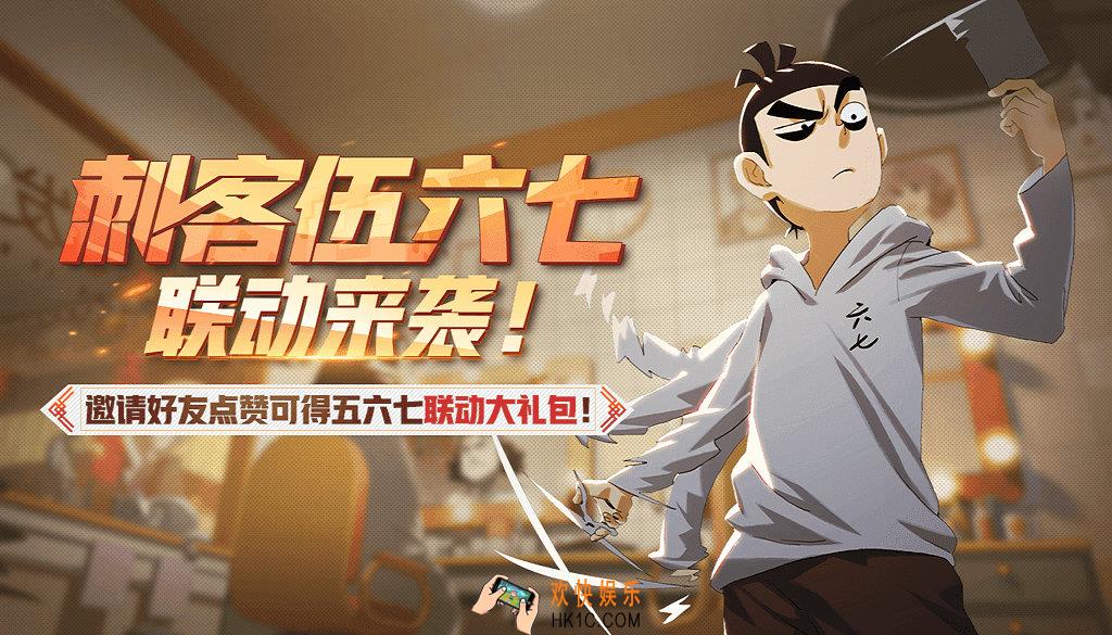 非人学园7月分享得专属回城特效活动介绍_活动时间及玩法奖励介绍
