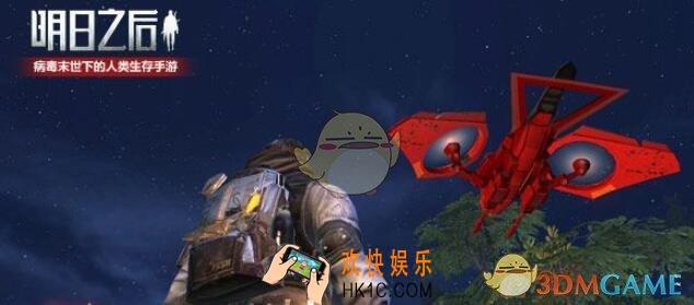 明日之后7月17日每日宝箱答案2019_ 7.17日每日开个箱金钥匙答案一览