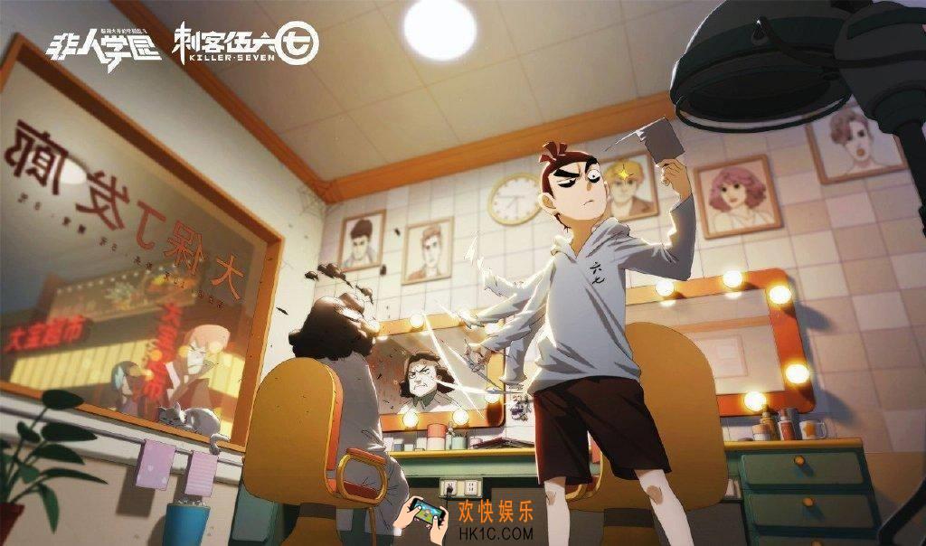 非人学园7月17日伍六七上线活动介绍_活动时间及玩法奖励介绍