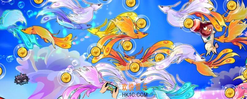 开心水族箱兑换码_开心水族箱兑换码在哪输入