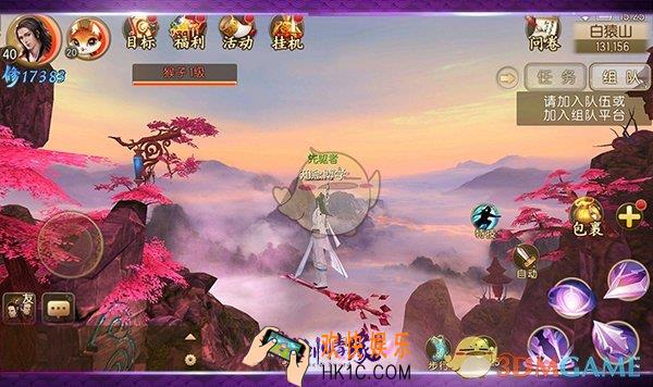 御剑情缘怎么御剑飞行_御剑情缘的御剑模式怎么开启