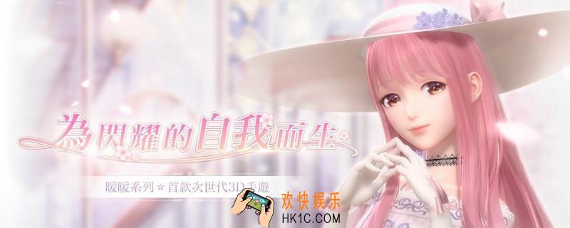 闪耀暖暖紫钻怎么获得_紫钻获取方法介绍