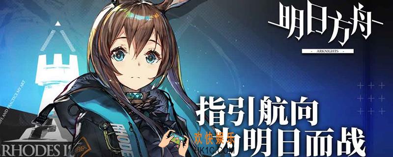 明日方舟龙门币速刷攻略_龙门币速刷攻略