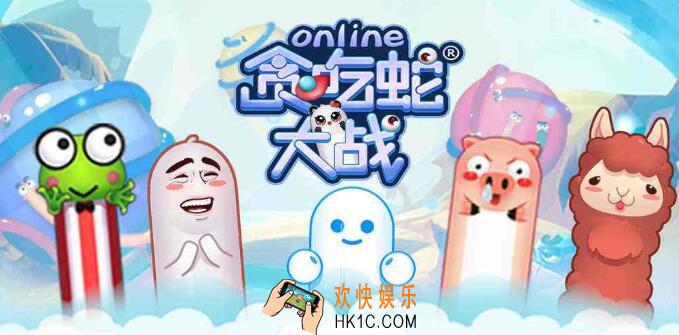贪吃蛇大战怎么玩_贪吃蛇大战玩法特色介绍
