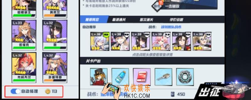 苍蓝誓约怎么修大破船_修大破船的方法介绍