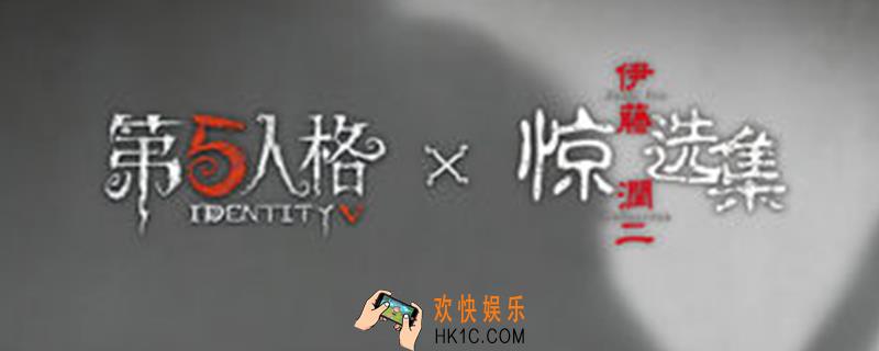 第五人格来源未知的邮件代码什么意思_来源未知的邮件代码介绍
