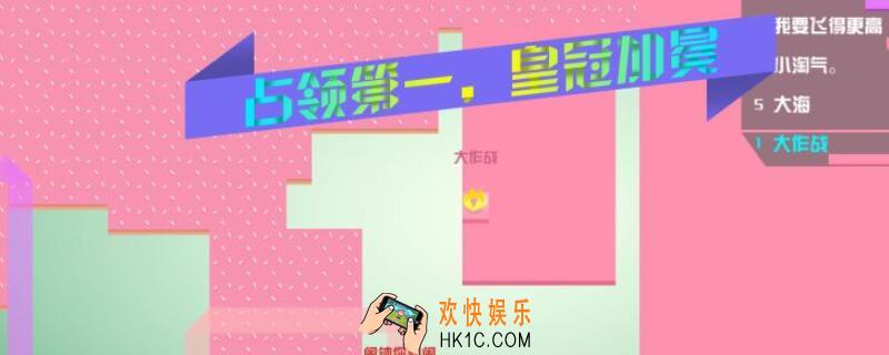 围城大作战段位顺序_围城大作战段位说明