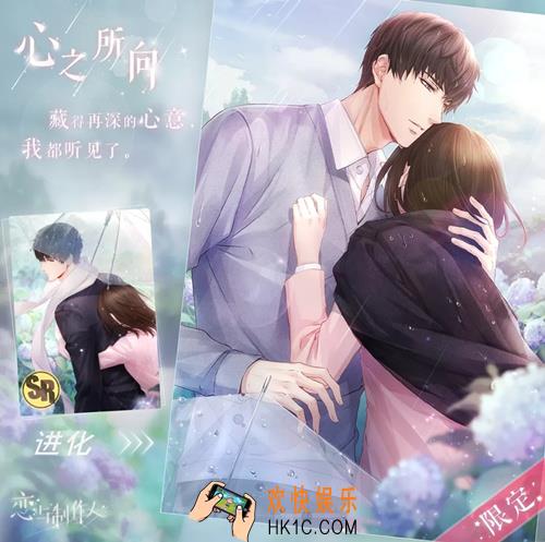 恋与制作人7月16日兑换码是什么_7月16日兑换码介绍
