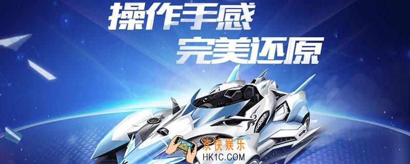 qq飞车手游竹筒怎么获得_qq飞车手游竹筒获得方法介绍