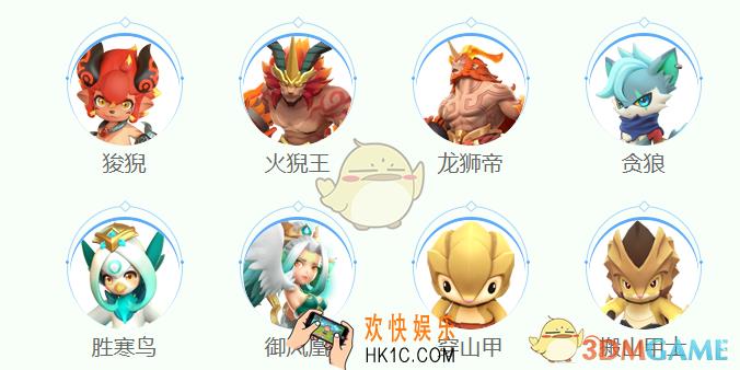 去成都玩耍的御灵师，抓的第一只妖灵是谁呢