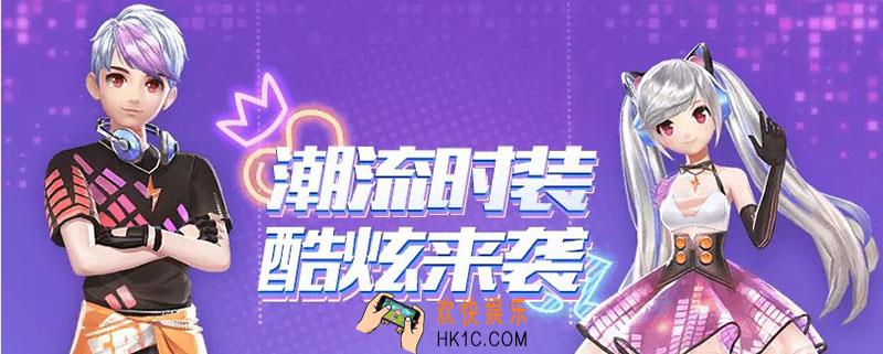 qq飞车手游什么宠物适合竞速_qq飞车手游适合竞速宠物推荐