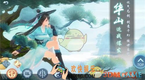 新笑傲江湖新手怎么玩_新笑傲江湖新手攻略