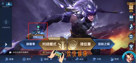 王者荣耀7月16日猜英雄台词指的是哪些英雄_活动答案汇总