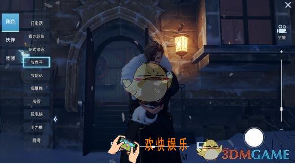 龙族幻想装置系统有什么用_装置系统作用一览