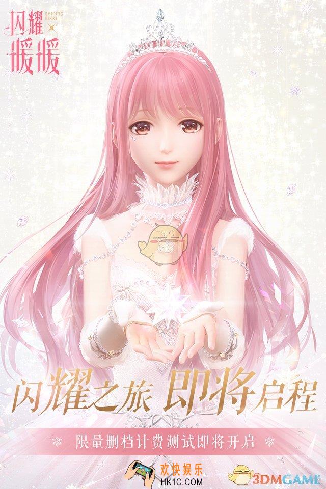闪耀暖暖金币怎么刷_金币获取方法介绍