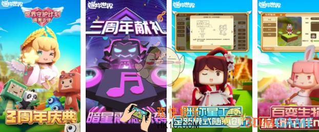 迷你世界钢铁侠皮肤怎么制作_迷你世界钢铁侠皮肤制作攻略