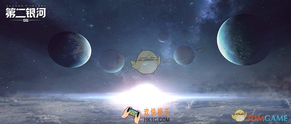 第二银河宇宙星图介绍_第二银河宇宙星图是什么