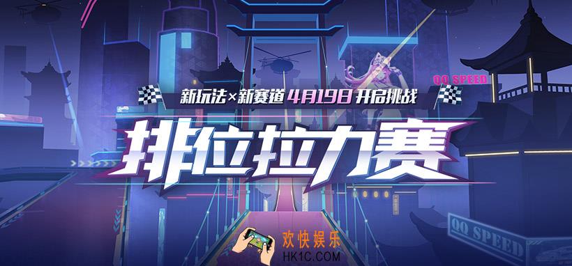 qq飞车怎么样三指操作_qq飞车三指操作方法介绍