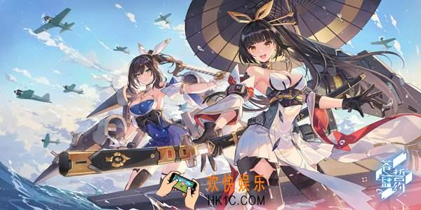 苍蓝誓约支援玩法有什么奖励与规则_支援玩法介绍