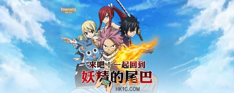 妖精的尾巴魔导少年怎么制作药物_药物制作方法介绍