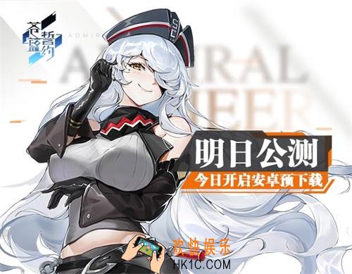 苍蓝誓约内测充值返还有哪些福利_官网充值返还规则一览