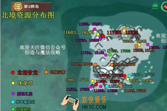 北境犀鸟在什么位置_北境犀鸟在哪里刷新