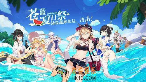苍蓝誓约新手如何快速提升实力_新手开局攻略