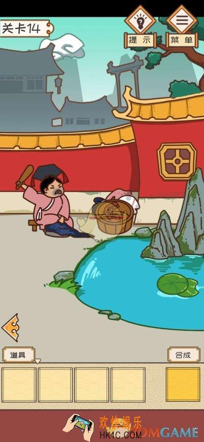 皇上请留步第十四关怎么过_皇上请留步第十四关通关攻略